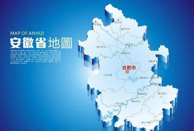 皖风徽韵，大学生眼中的安徽印象