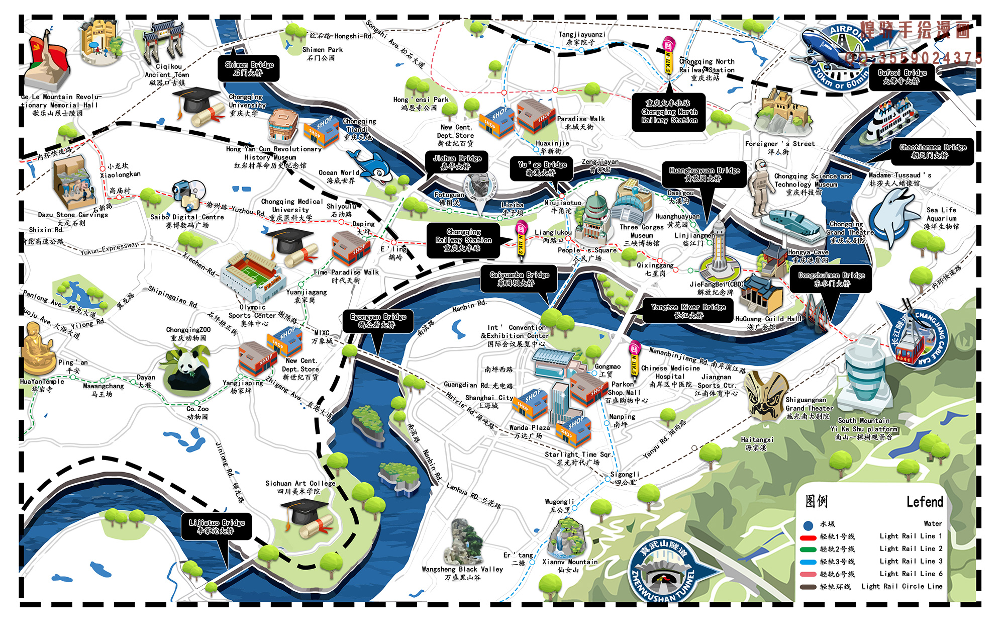 重庆深度游攻略，打造一次说走就走的旅行