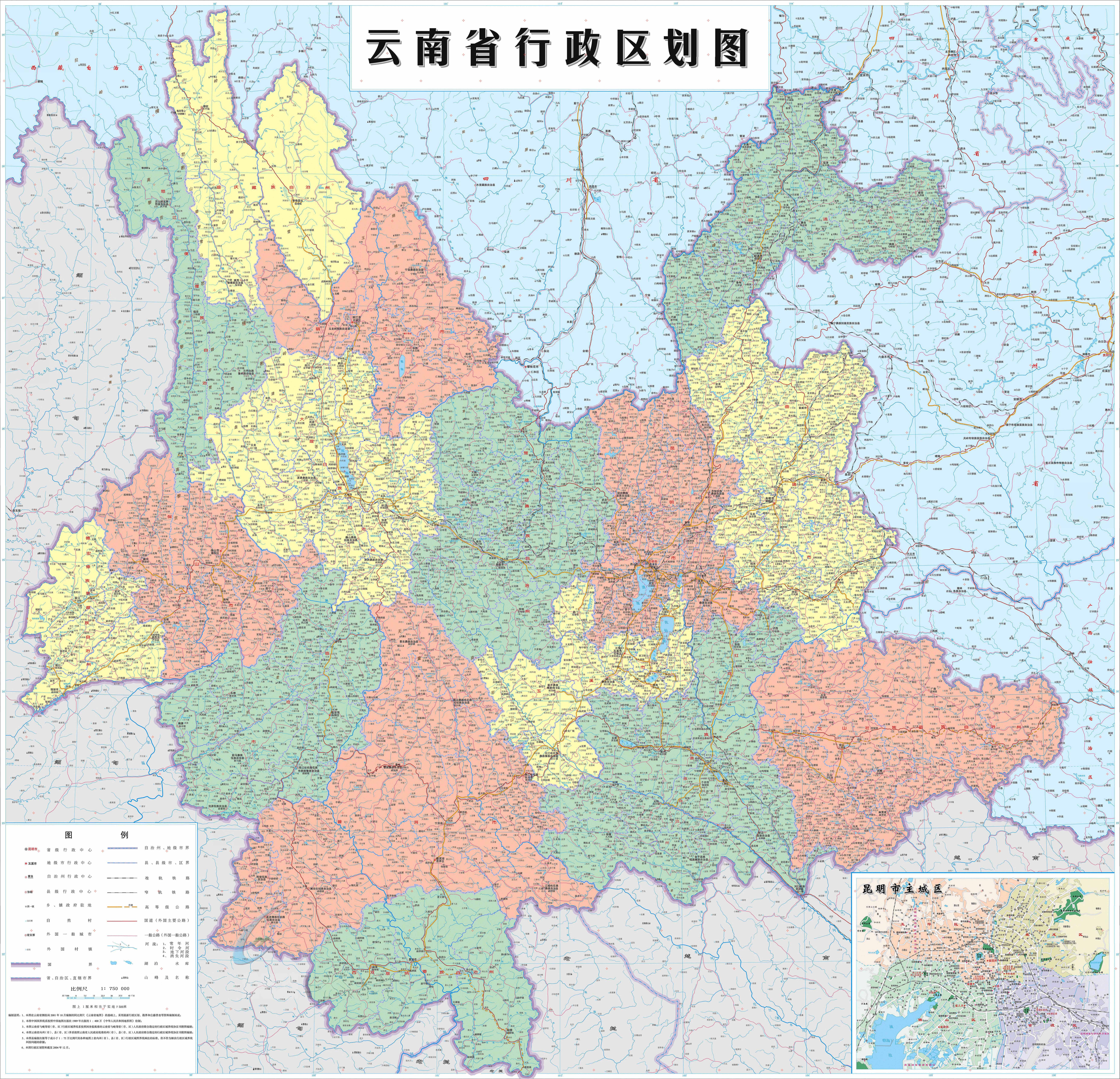 云南,多民族风情与生态旅游胜地